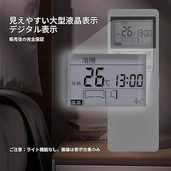 Amazon.co.jp: CLVIZCXOM エアコンリモコン RLA502A720B for